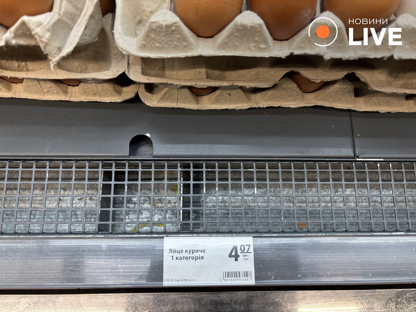 Цены на куриные яйца в АТБ