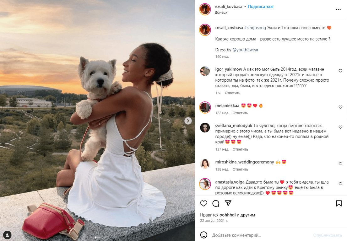 Модель, ставшая образом интерактивного представителя МИД, посещала оккупированный Донецк - фото 2