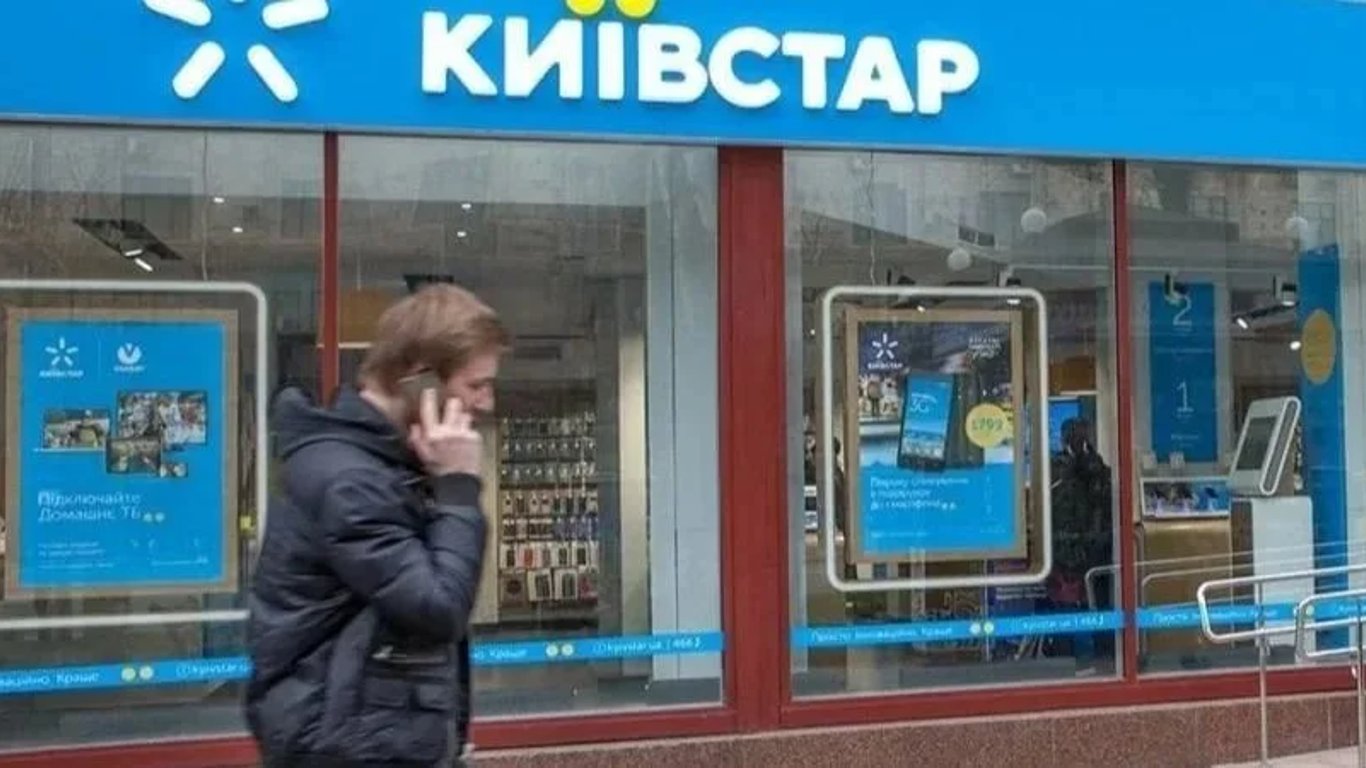 Британська розвідка проаналізувала масштаби хакерської атаки на "Київстар"