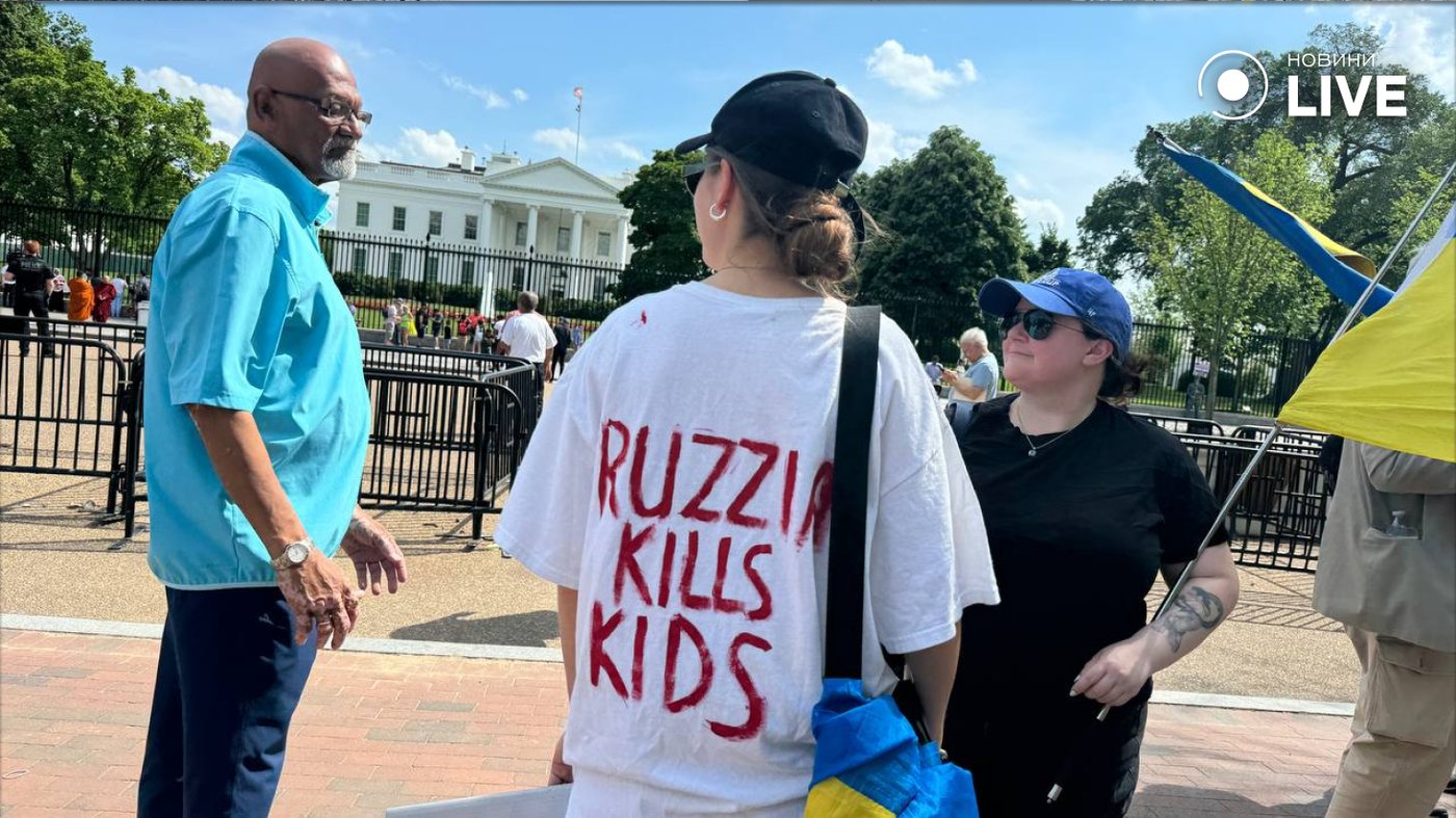 Вашингтон акція Україна