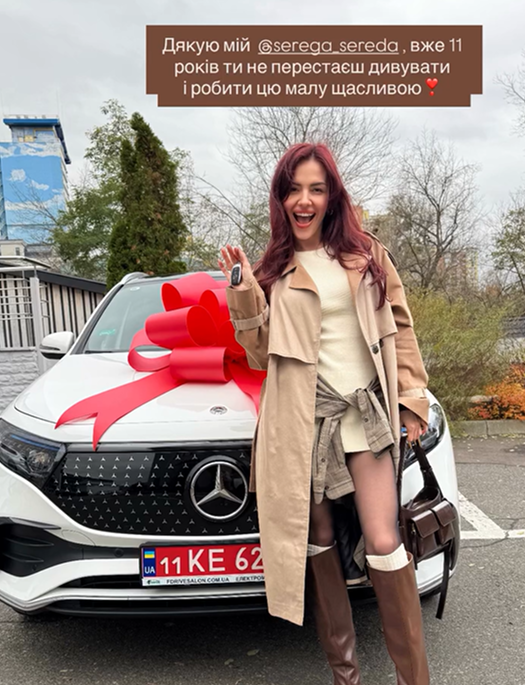 Сергій Середа подарував розкішний подарунок MamaRika
