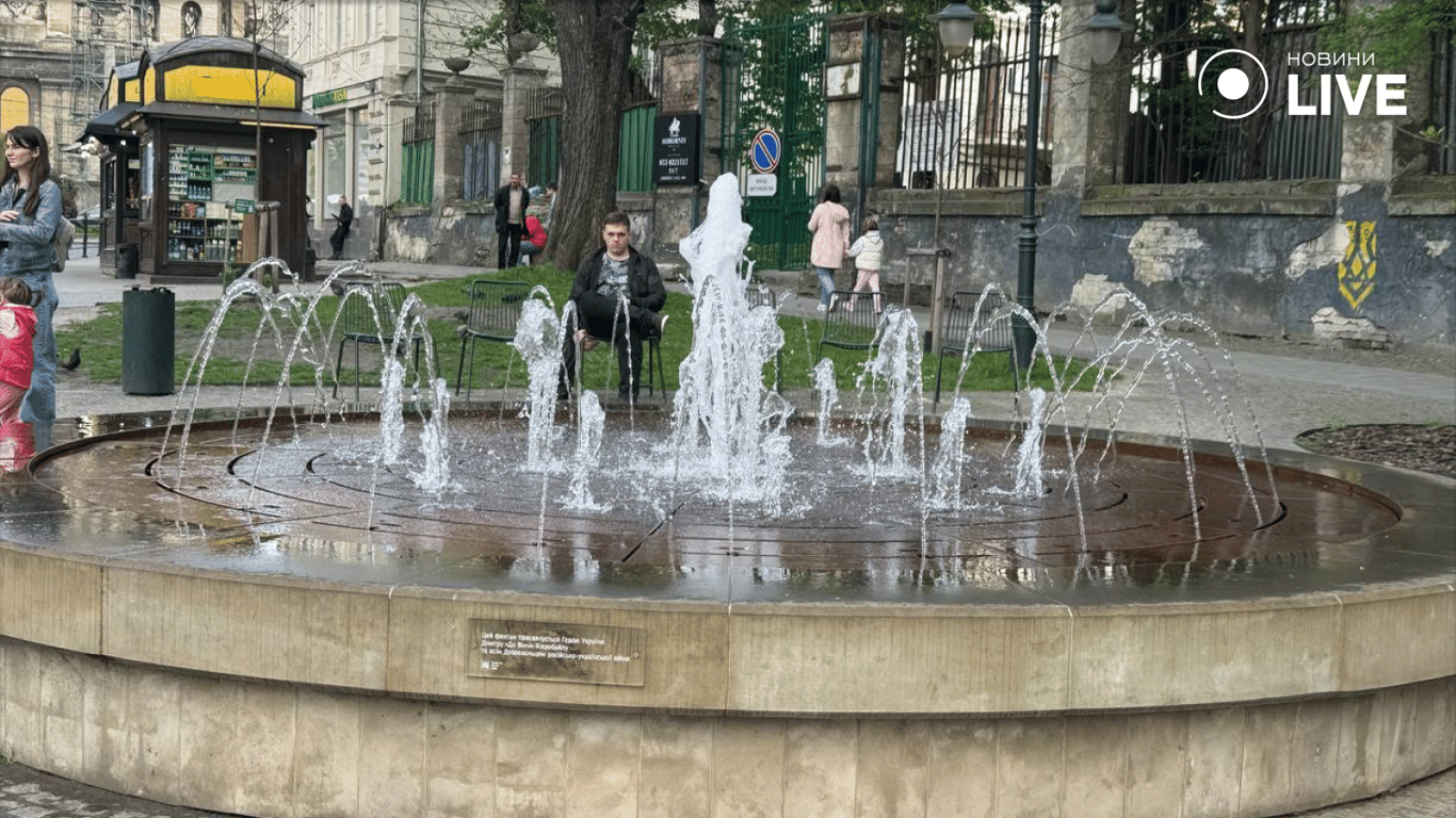 Фонтани у Львові