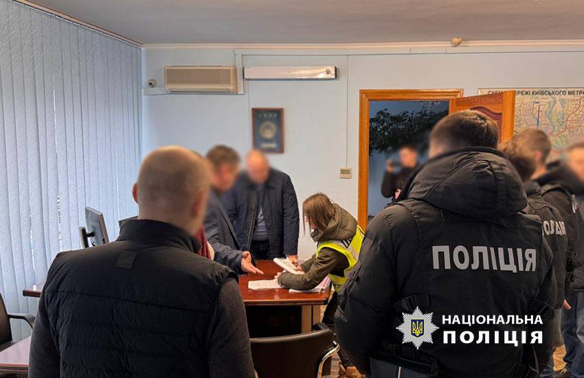 Обшуки Брагінський