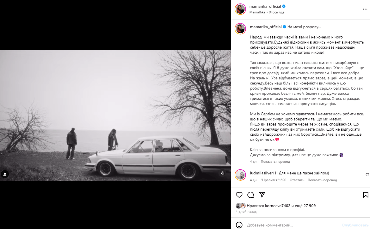 Публікація зі сторінки MamaRika