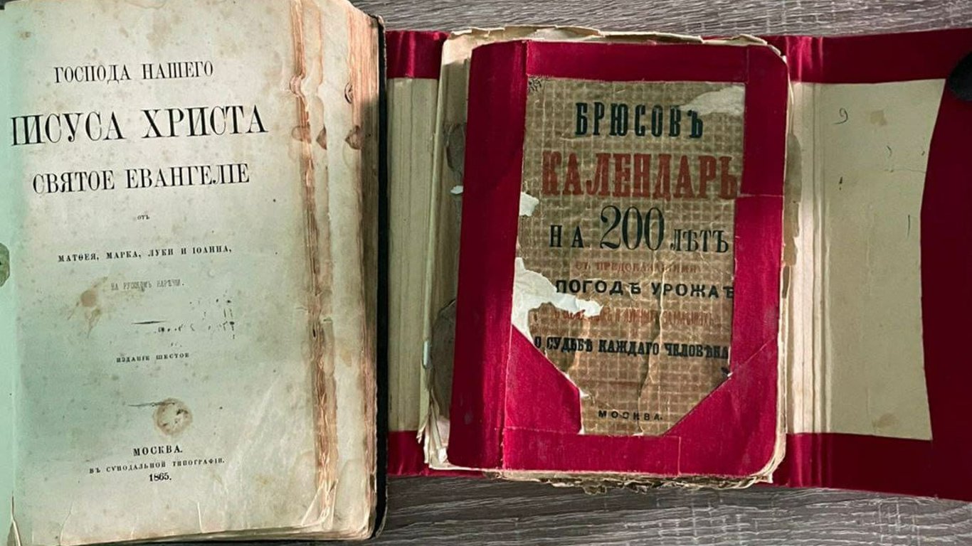 Во Львовской области пограничники перехватили старинные книги, которые хотели вывезти