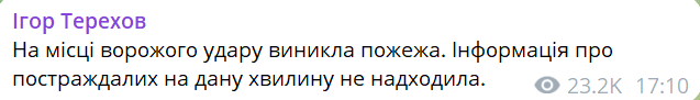 Харків під обстрілом — у місті пролунав вибух - фото 4
