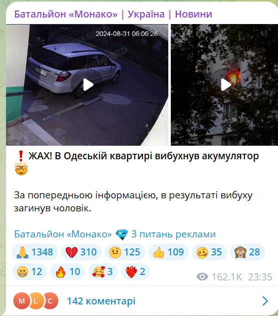 Вибухнув акумулятор — в Одесі сталася пожежа в житловій квартирі - фото 2