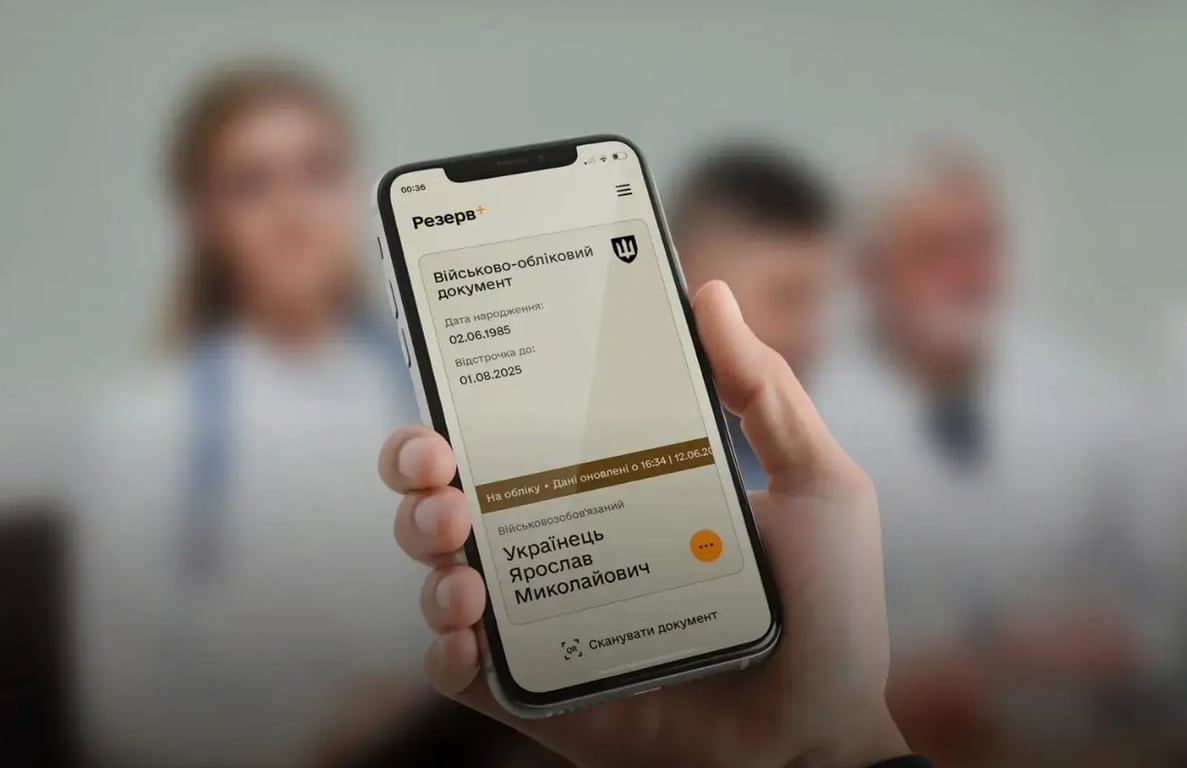 Мобілізація у липні 2025 — як отримати направлення на ВЛК без ТЦК