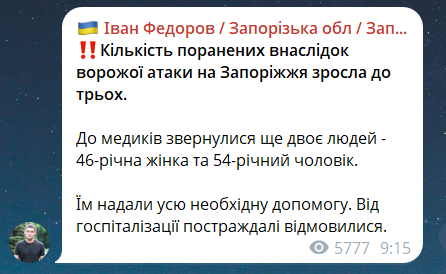 Масований обстріл Запоріжжя — кількість постраждалих зросла - фото 4