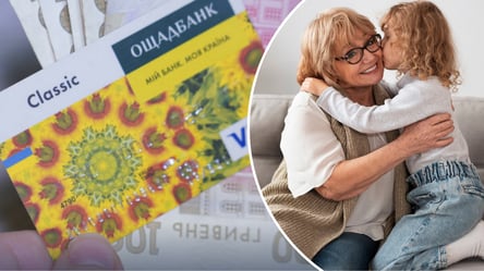 Спецрахунки в Ощадбанку — як отримати нову допомогу на дітей - 304x171