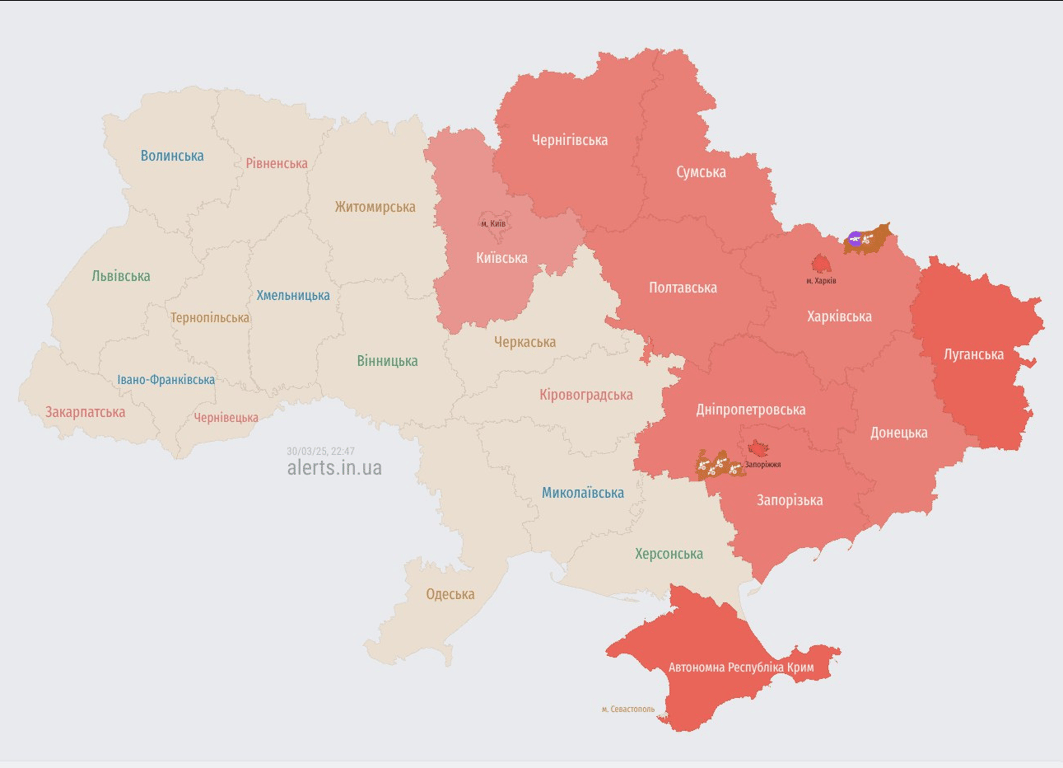 Повітряна тривога ввечері 30 березня 2025 року