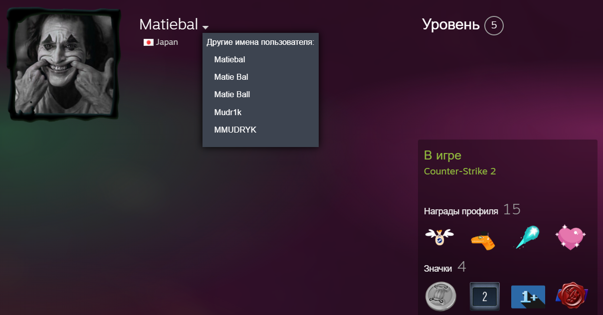 Михаил Мудрик