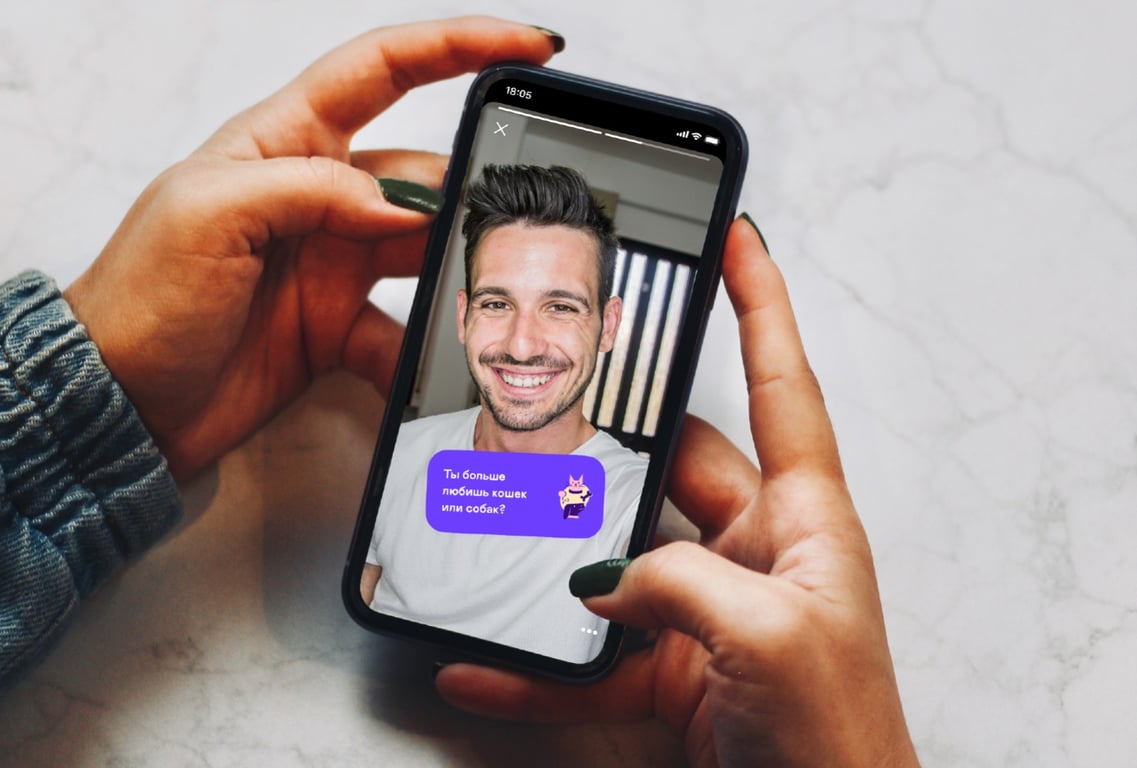 Найкращі додатки для знайомств