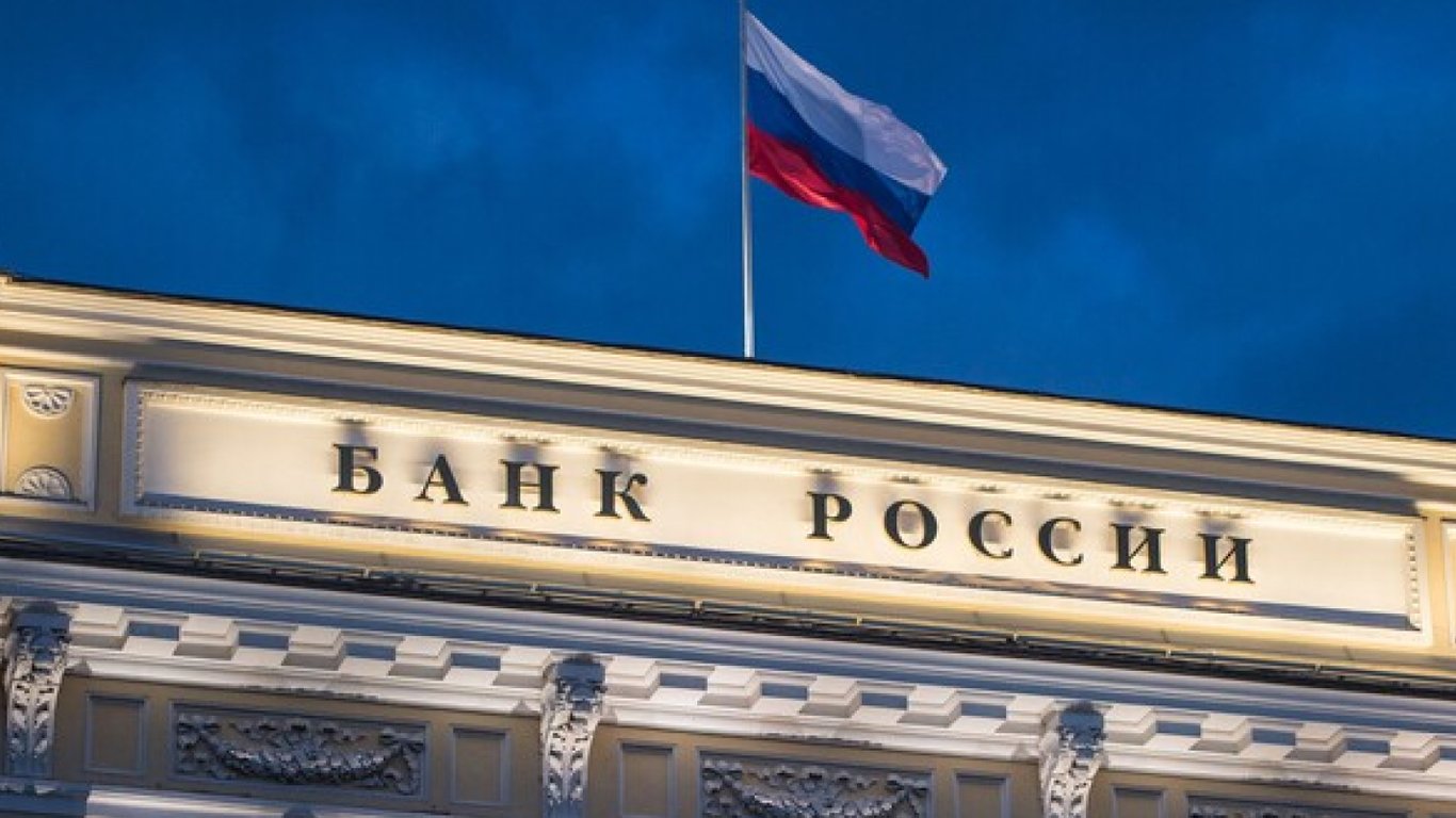Санкції проти росії — на фінустанови рф поширять довготривалі обмеження