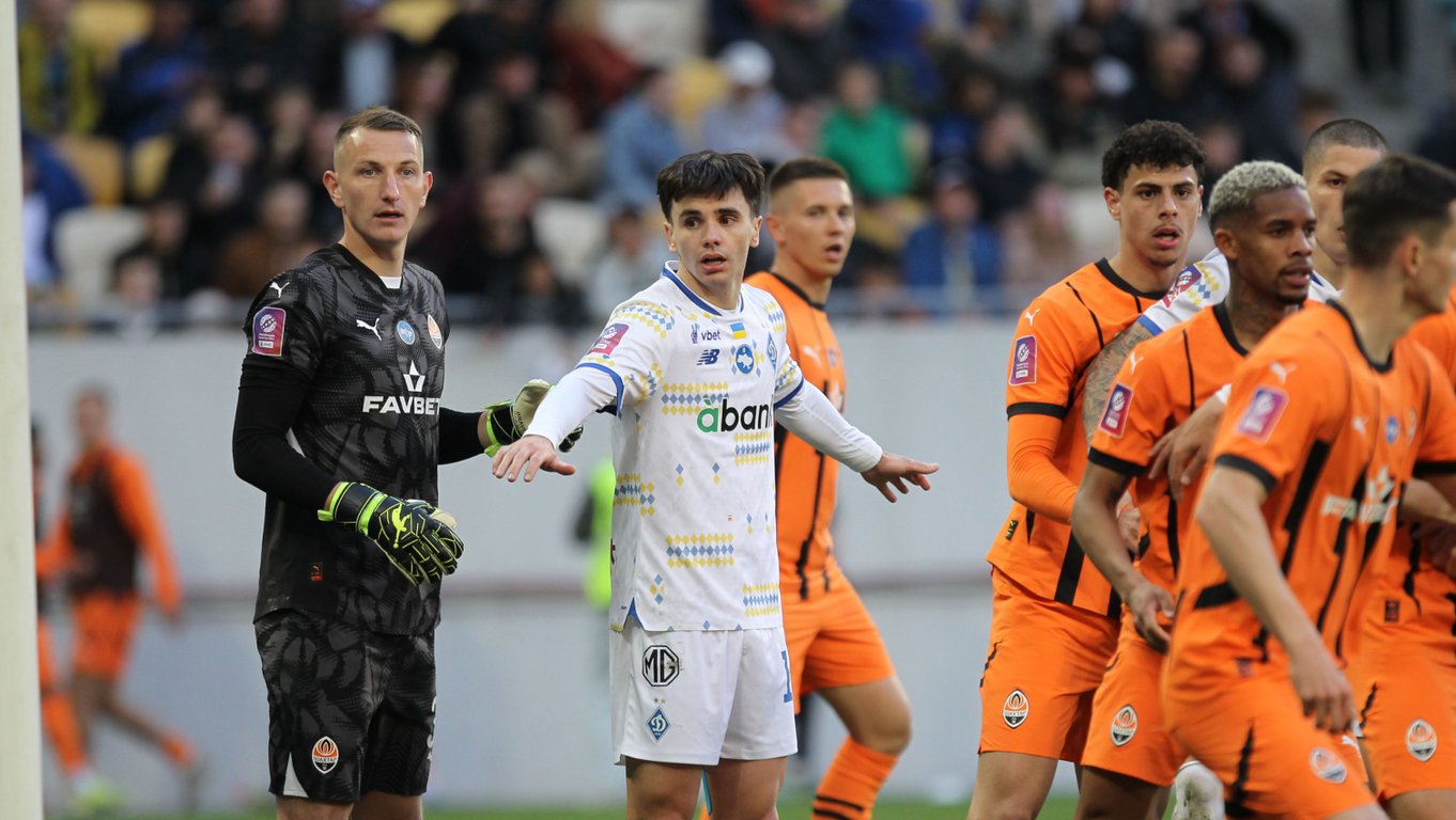 Динамо Киев