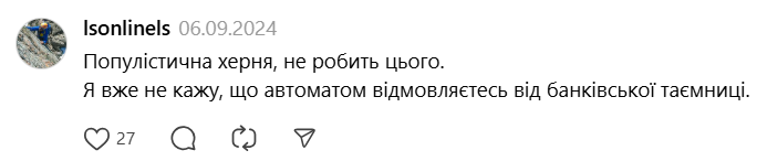 Национальный кэшбэк — с какими проблемами сталкиваются украинцы - фото 10