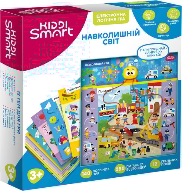 Электронная интерактивная книга-игра для детей