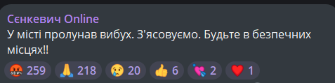 Вибух у Миколаєві 15 травня