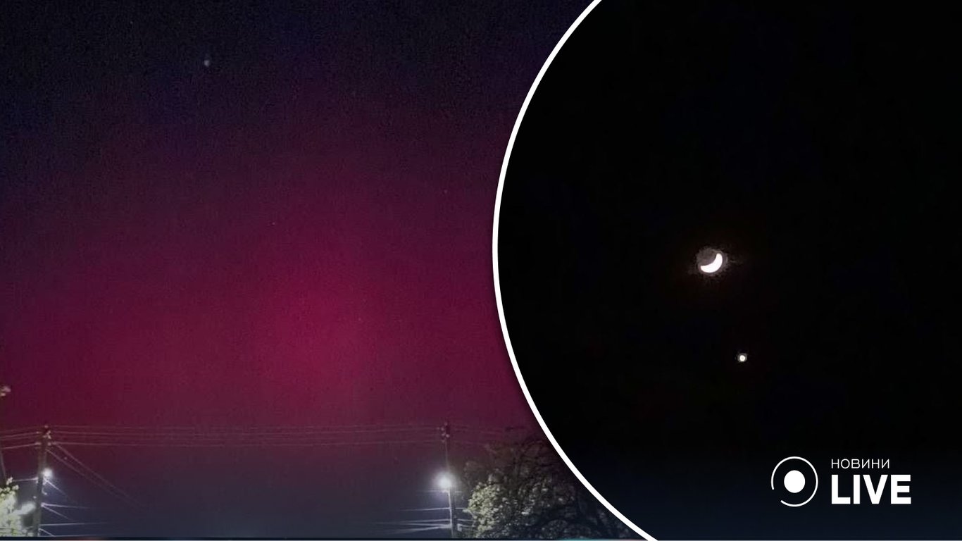 В небе над Киевщиной заметили сразу два редких явления: фото всколыхнули сеть