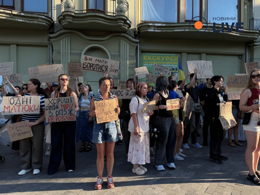 Акція в Одесі 23 липня