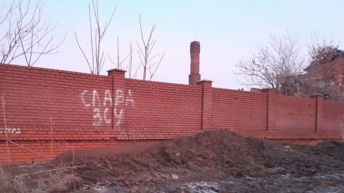 Партизанское движение в Мариуполе: украинцы патриотически расписали стены русских казарм