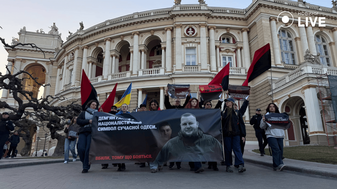 У центрі Одеси відбувся марш пам’яті Ганула