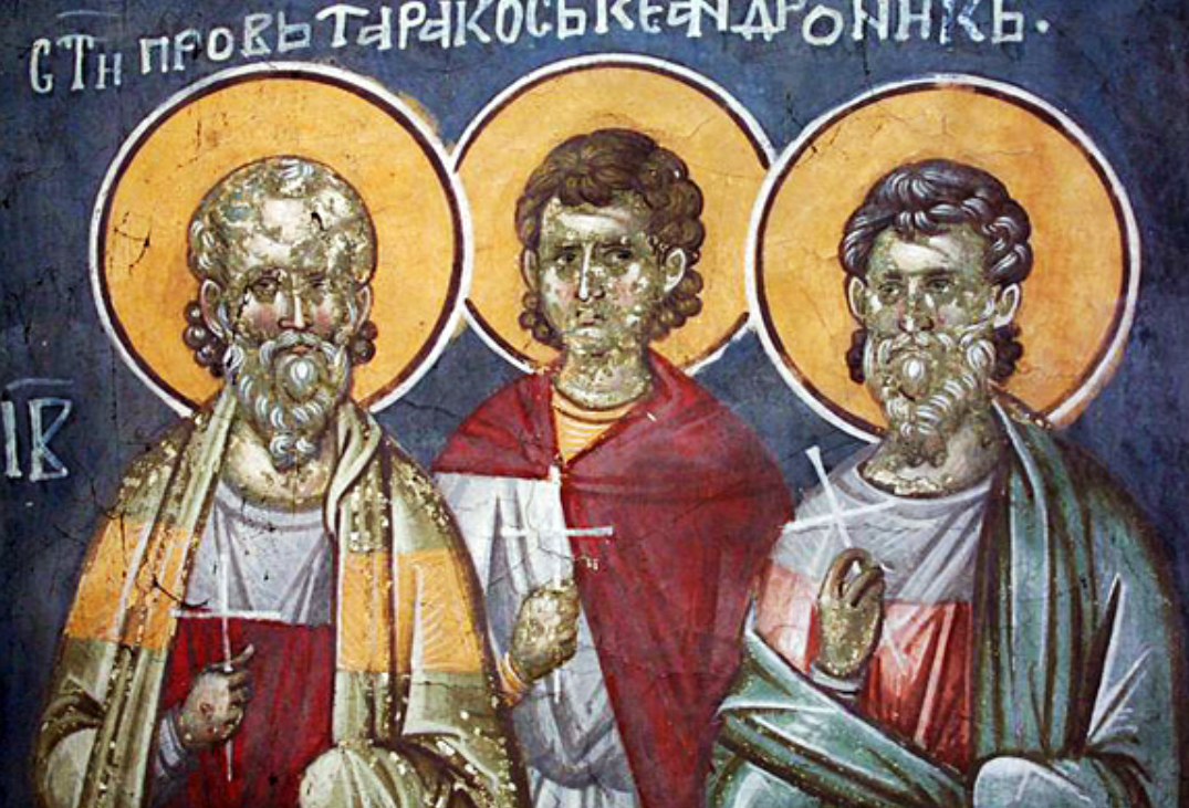 Святые мученики Пров, Тарах и Андроник