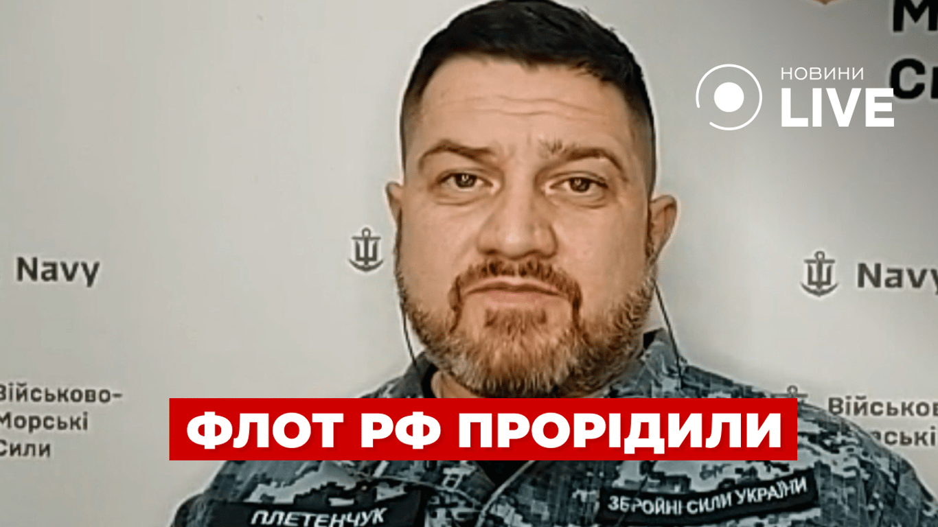 Морський бій, знищення ЧФ та що можуть ВМС України — ефір Новини.LIVE