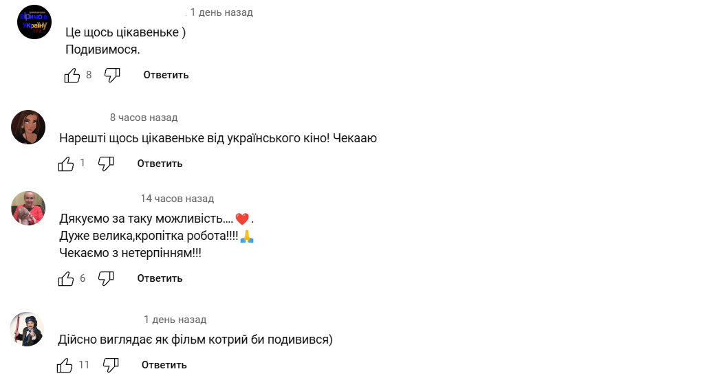 Українці відреагували на тизер фільму "раша гудбай"