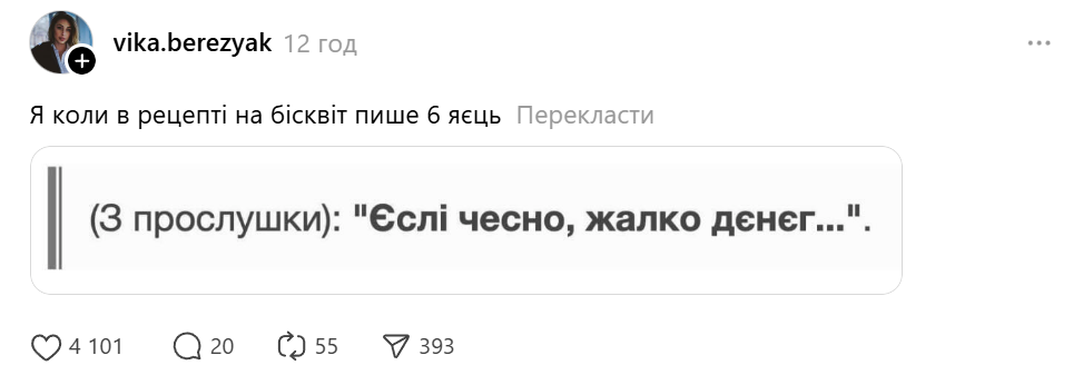 Меми про плівки Міндіча