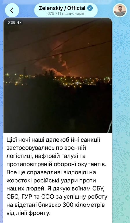 Зеленський: Україна вразила військову логістику та ППО РФ у Криму - фото 1