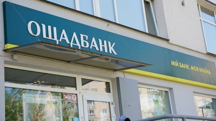 Новий гравець — кому Ощадбанк продав борги Ukrlandfarming - 285x160