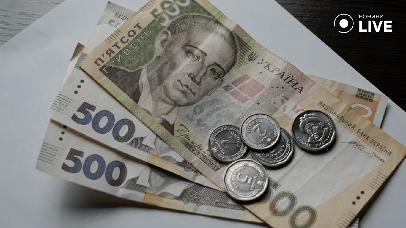 Гроші на столі 