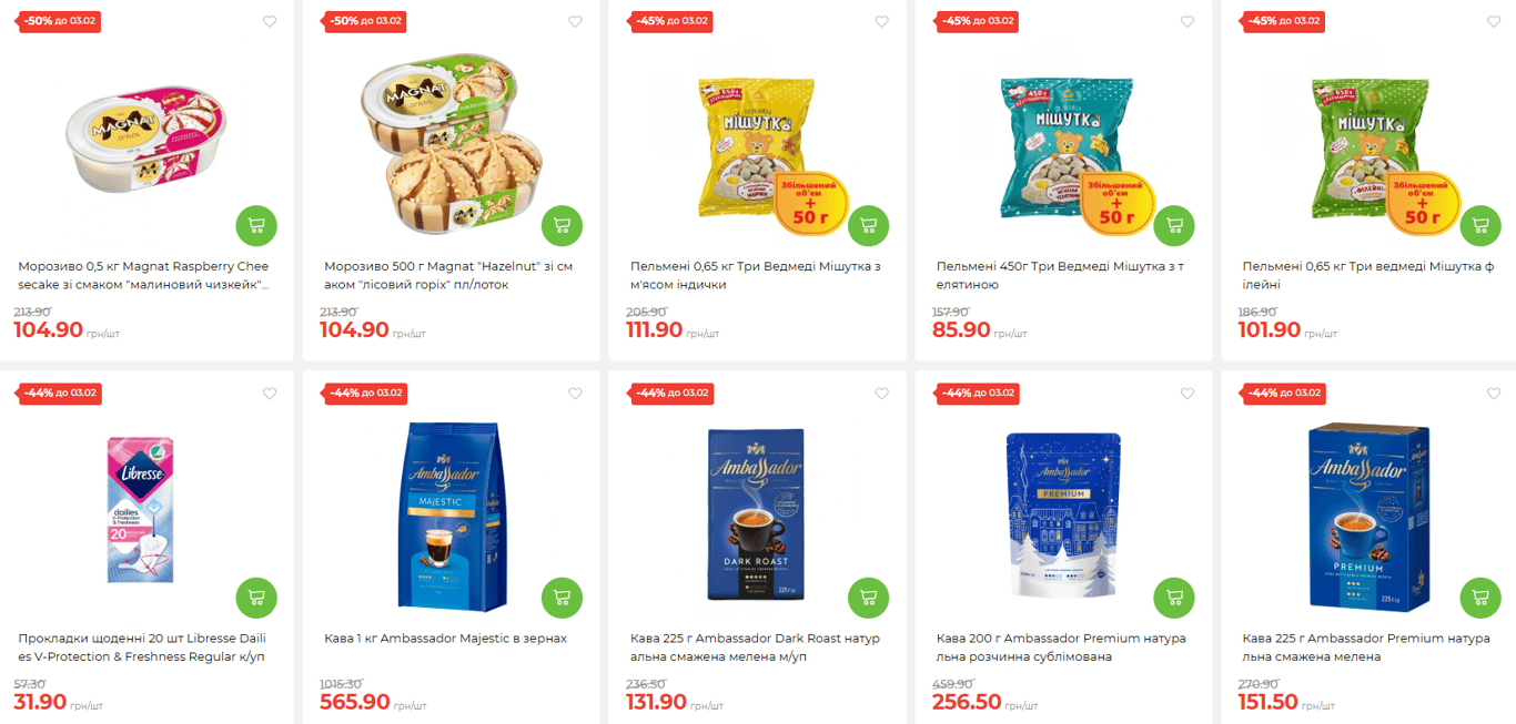 Супермаркети переписали ціни на продукти — що віддають зі знижками до 50% - фото 1