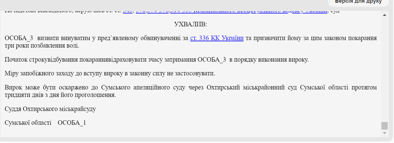 Чи можна відмовитись від мобілізації через релігійні переконання