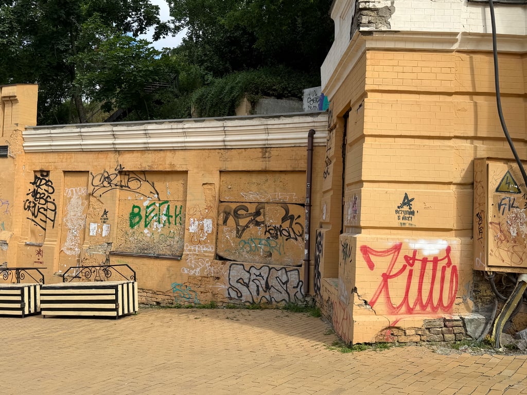 Андреевский спуск