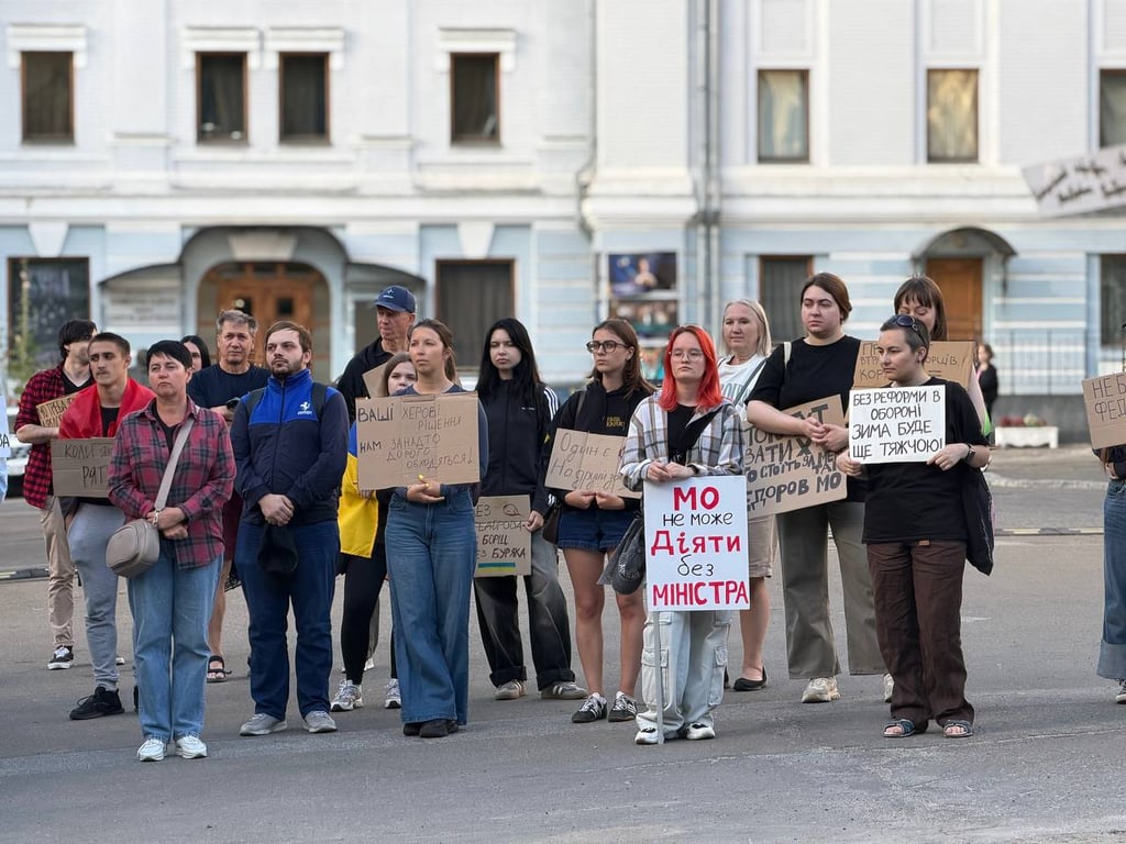 Учасники акції протесту в Києві 28 липня 2026 року