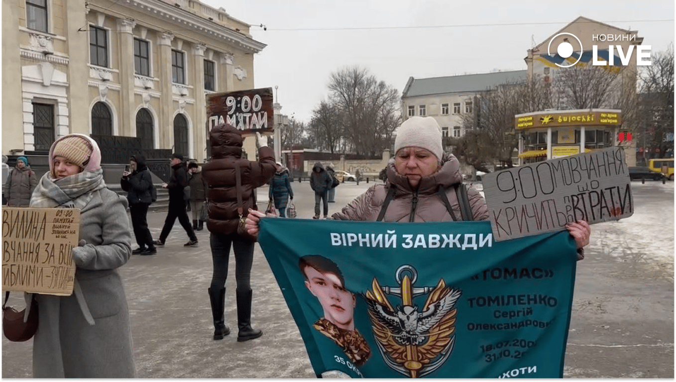 В Одесі відбулася акція хвилина мовчання