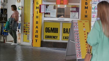 Банки в Україні переписали курс валюти — скільки коштують долар та євро - 285x160