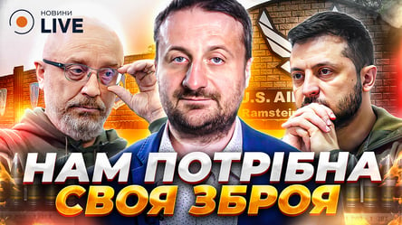 Снабжение оружия Западом и передача Украине F-16: Тарас Загородний в интервью Новини.LIVE - 285x160