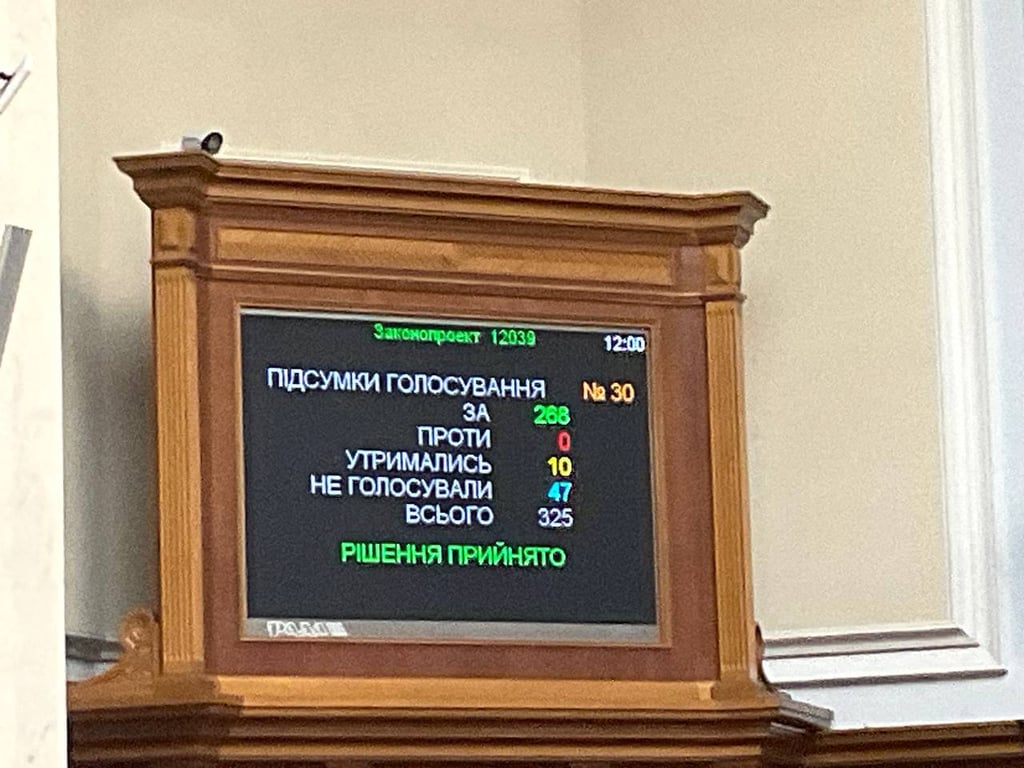 законопроєкт про угоду зі слідством у корупційних справ