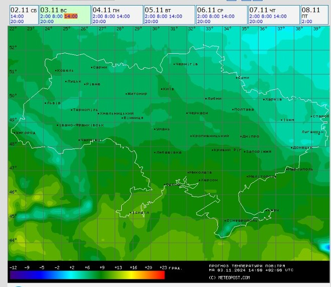 прогноз погоди на 3 листопада