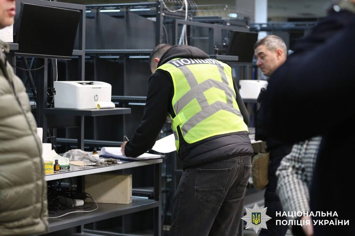 Вибух посилки