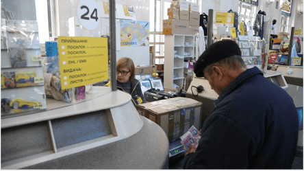 Пенсия на почте — что будет, если не получить деньги до 25 числа - 285x160