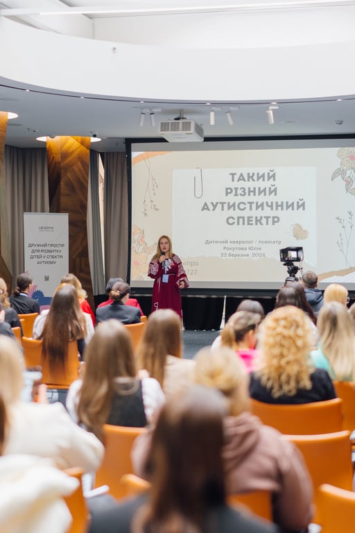 У Львові відбулася конференція до Всесвітнього дня поширення інформації про аутизм - фото 3