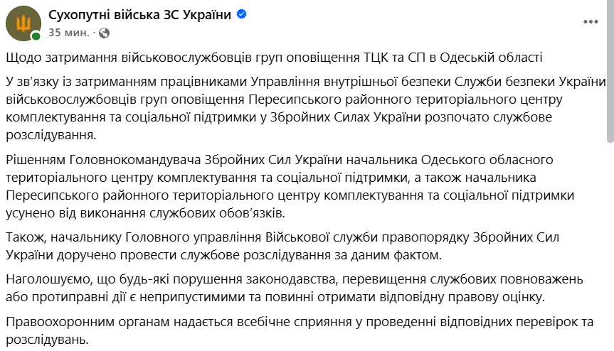 Стрілянина в Одесі: деталі інциденту