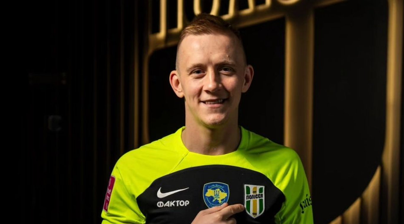 Иван Петряк