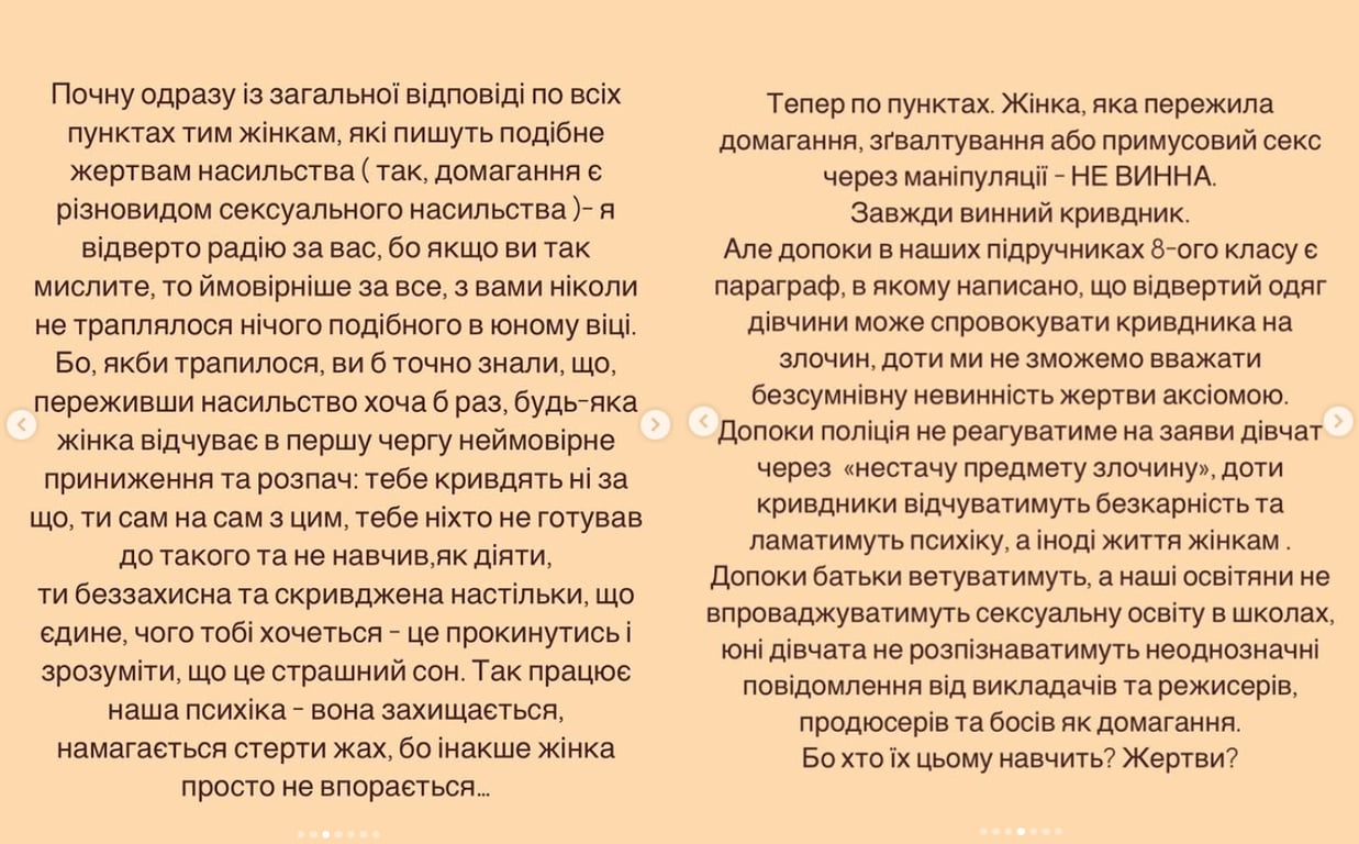 Публікація Маші Єфросиніної