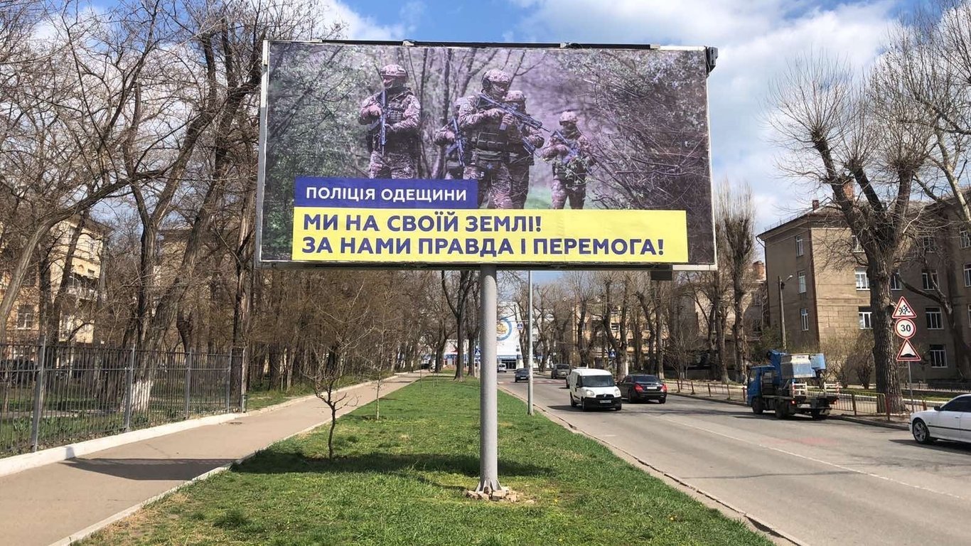 В Одессе станет меньше наружной рекламы