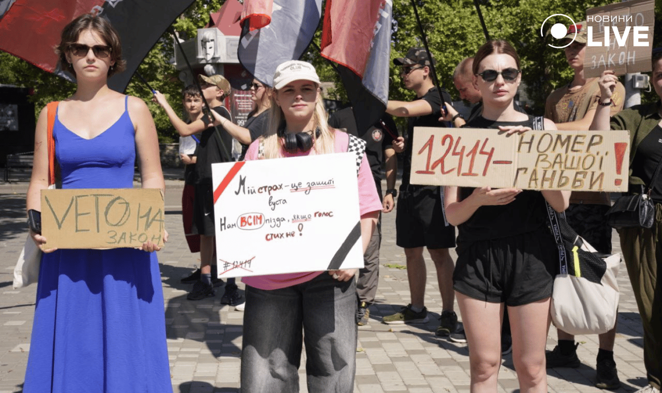 Мешканці Миколаєва тримають плакати під час акції протесту